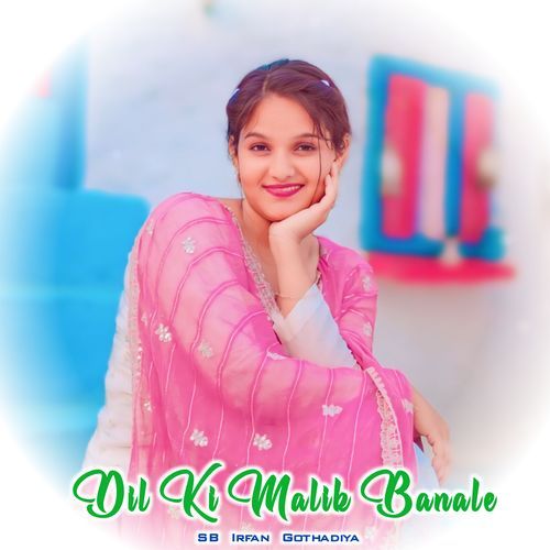 Dil Ki Malik Banale