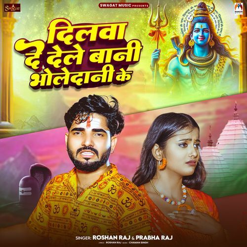 Dilwa De Dele Bani Bholedani Ke