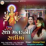 Dj Sandh Malakni Sadhima