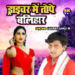 Driver Main Tope Balihar