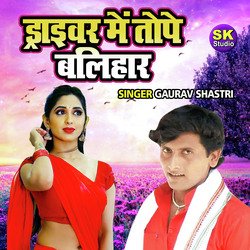 Driver Main Tope Balihar