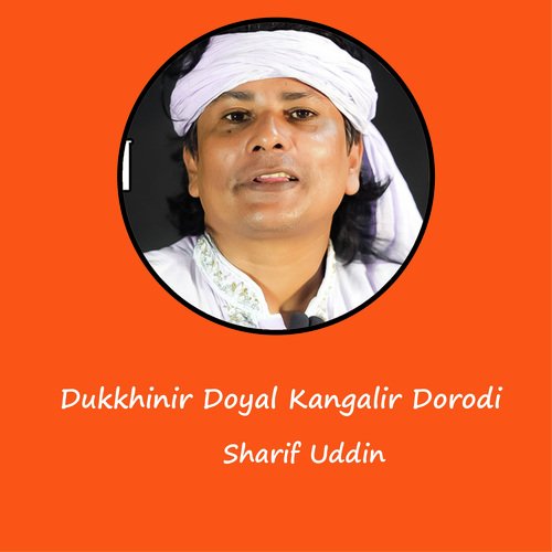 Dukkhinir Doyal Kangalir Dorodi