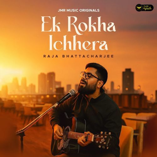 Ek Rokha Ichhera