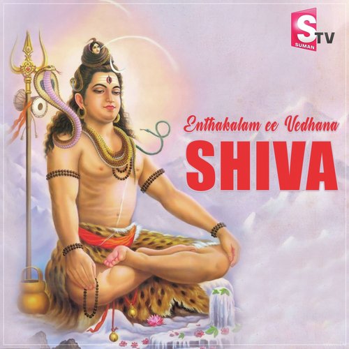 Enthakalam Ee Vedhana Shiva