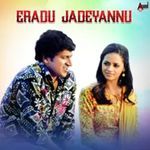Eradu Jadeyannu - 8D Audio Song