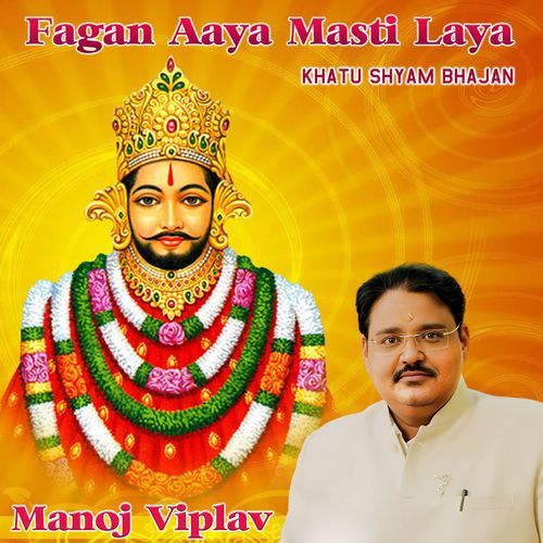 Fagan Aaya Masti Laya (Shyam Bhajan)