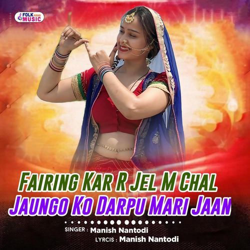 Fairing Kar R Jel M Chal Jaungo Ko Darpu Mari Jaan