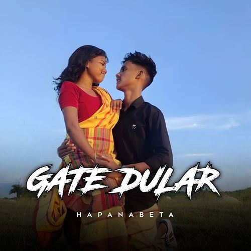 GATE DULAR