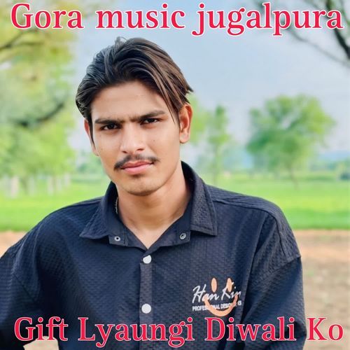 GIFT DIVALI KO LYAUNGI