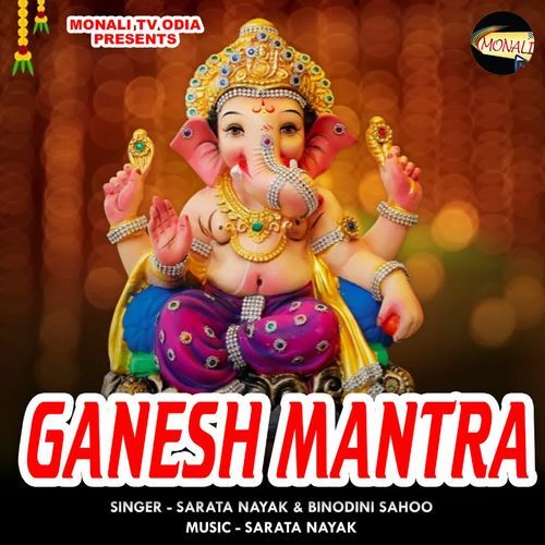 Ganesh Mantra