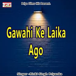 Gawahi Ke Laika Ago-PS8mYEVAb3w