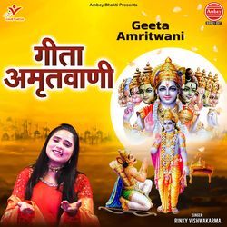 Geeta Amritwani