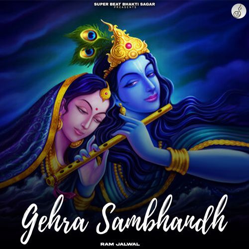 Gehra Sambhandh