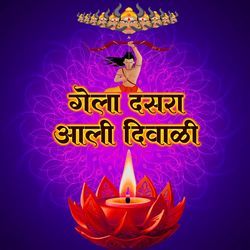 Gela Dasara Aali Diwali-JjFYYTpHb34