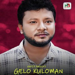 Gelo Kuloman-PSQPVDpVA2M