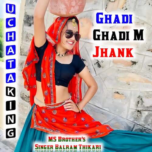 Ghadi Ghadi M Jhank