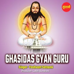 Ghasidas Gyan Guru