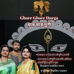 Ghore Ghore Durga-JCchQ01eeQE