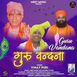 Guru Vandana-Fi80UhpJdmE