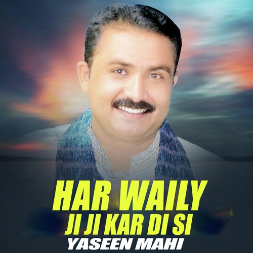 Har Waily Ji Ji Kar Di Si