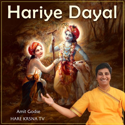Hariye Dayal