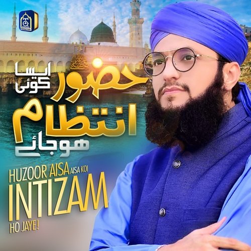 Huzoor Aisa Koi Intezam Ho Jaye_poster_image