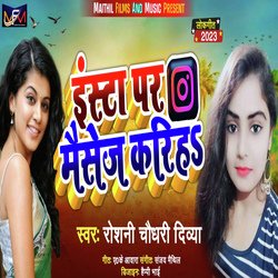 Insta  Par Massage Kariha