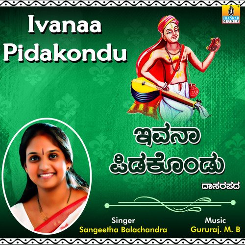 Ivanaa Pidakondu - Single