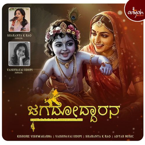 Jagadodharana-okv tunes