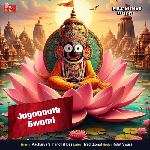 Jagannath Swami