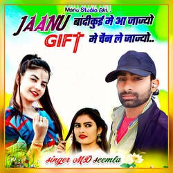 Janu Bandikui Me Aa Jayyo Gift Me Chain Le Jyayyo-Fl1TAjZJDgU