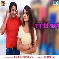 Janu Teri Yaad Me-RSEGBi1SWkU