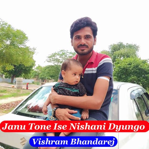 Janu Tone Ise Nishani Dyungo