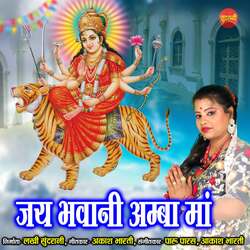 Jay Bhawani Amba Maa-GzAjXRFGQEM