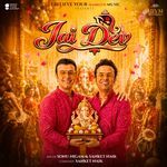 Jai Dev