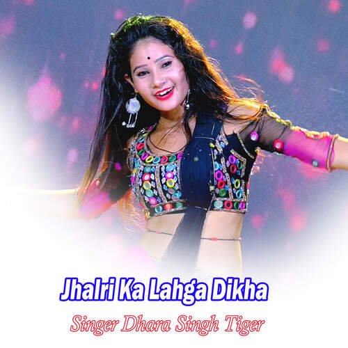 Jhalri Ka Lahga Dikha