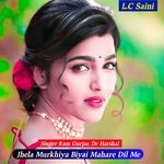 Jhela Murkhiya Biyai Mahare Dil Me