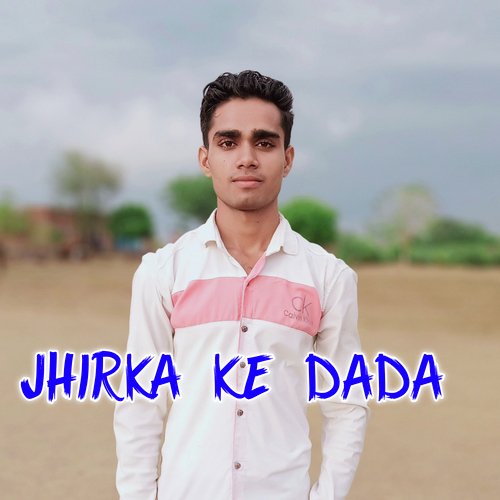 Jhirka Ke Dada !! Mubarik Singer Doha !! Mewati Song