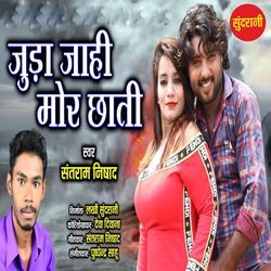 Juda Jahi Mor Chhati-STcvXx97WAI