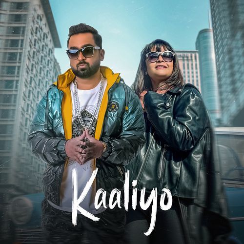 Kaaliyo