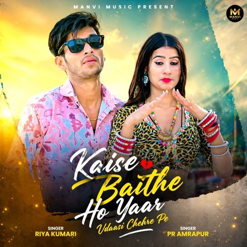 Kaise Baithe Ho Yaar Udaasi Chehre Pe