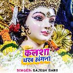 Kalasha Dharab Angana