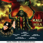 Kali Maa
