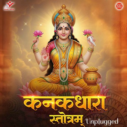 Kanakadhara Stotram-Unplugged