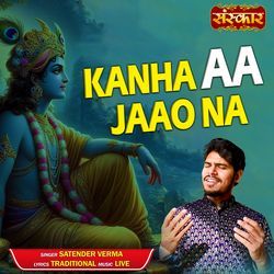 Kanha Aa Jaao Na