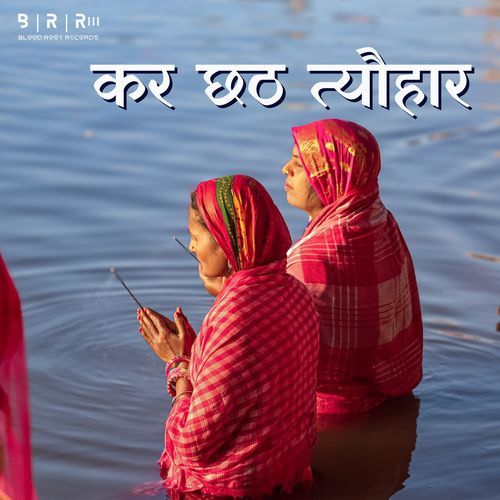 Kara Chhath Tyohar