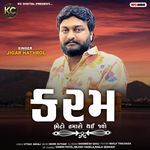 Karam (Bheto Tamaro Thai Jyo)