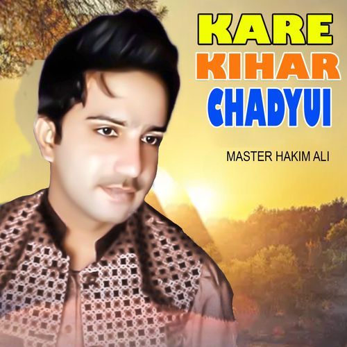 Kare Kihar Chadyui