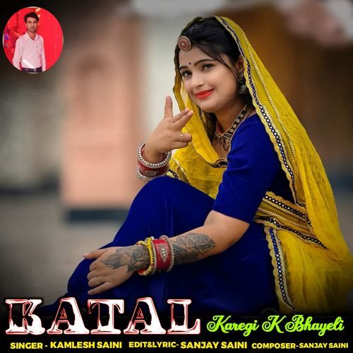 Katal Kargi K Bhayeli