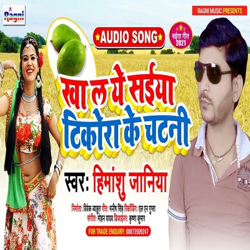 Kha Le Ye Saiya Tikora Ke Chatni